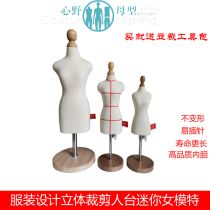 Li-ru clothing designer Taiwan stereo cut mini-talented female models props one to two to three to four
