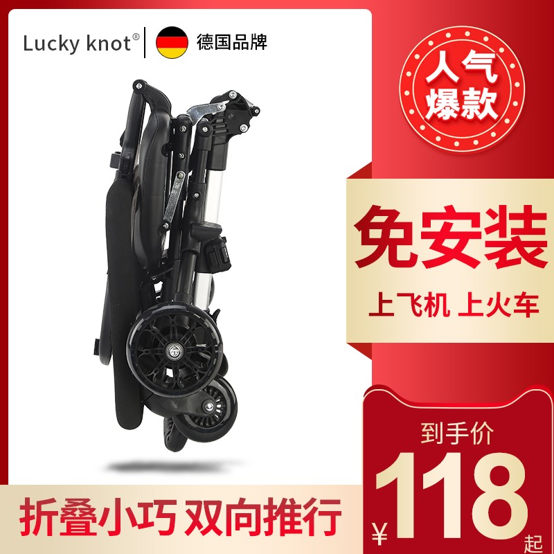 Sliding baby artifact baby trolley two-way light foldable baby child cart can sit walking baby with one button to collect car