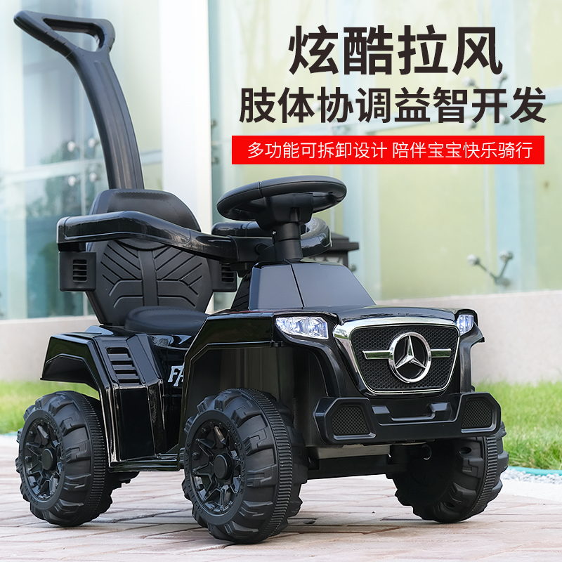 Children's Electric Car, Four-Wheel Push Car, Rechargeable Remote Control Twist Car, Kids' Ride-On Toy Car for Boys and Girls