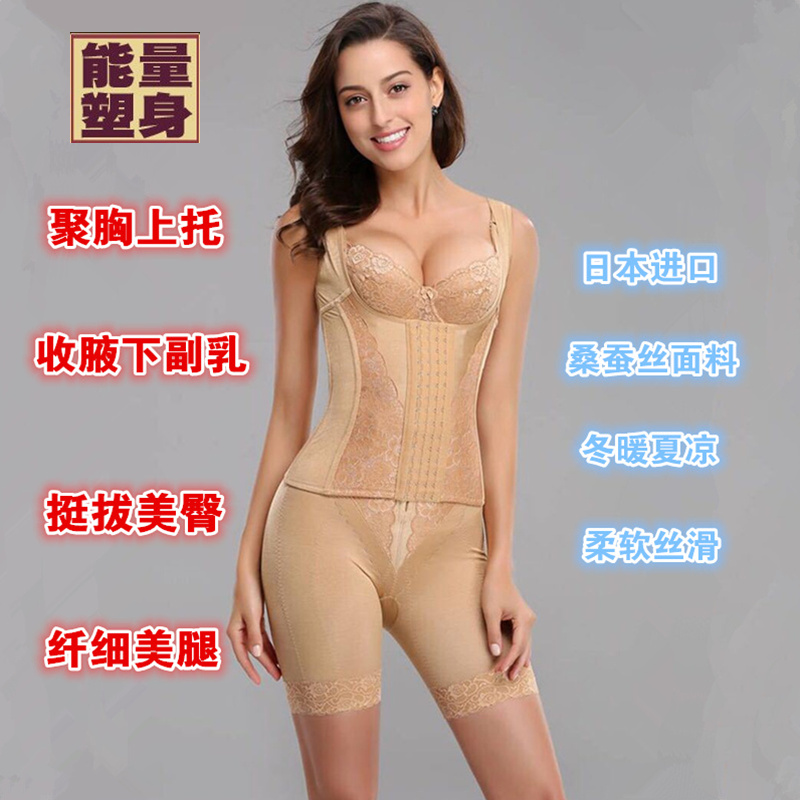 Beauty Salon High-end Stature Manager Mold Women Styled Closets Waist Lifting Hip bodysuit Two-piece style suit