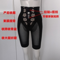 Beauty salon high waist zipper plastic pants female postpartum abdomen hip waist receiving crotch shape tight body mei ti ku
