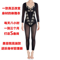 Beauty Salon Postpartum Closets Hip bundle waist collection Hip Conjoined Open Gear Tight Fit Body Clothes Beauty Body Underwear Shaping Body Sculptures