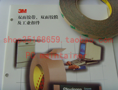 (Nhập khẩu) Băng keo hai mặt nhiệt độ cao 3M 468MP 200MP / dán nhiệt - Băng keo băng keo trong bự