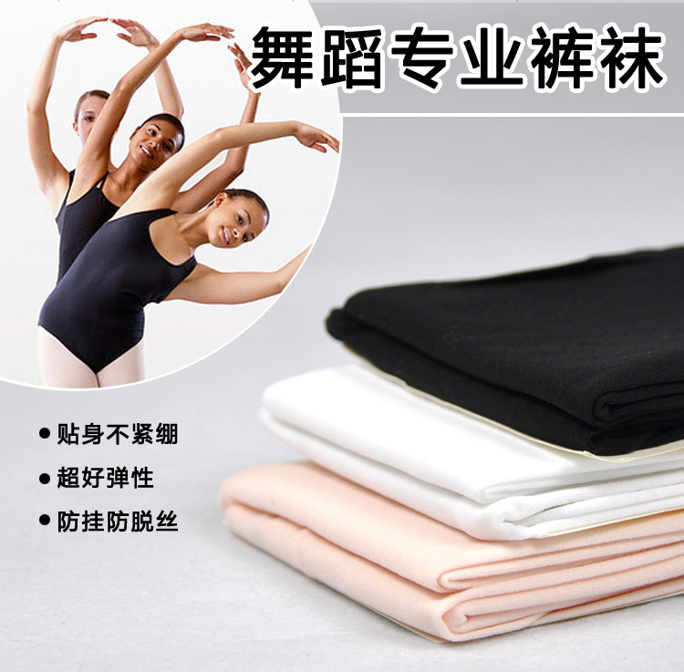 School Year Group Purchase Recommended High Play Ballet Pants Socks Heather Velvet Adult Dance Big Socks Lady No Develess