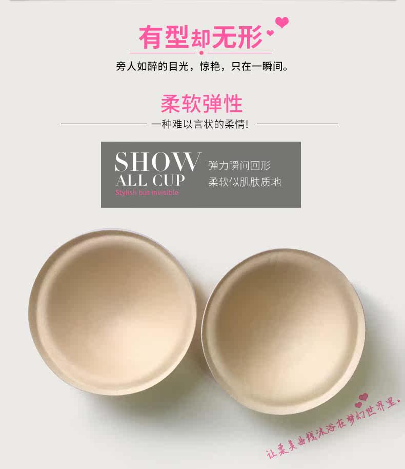 Coques pour soutien-gorge - Ref 816020 Image 6