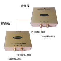 RCA audio isolator HIFI class audio noise filter to eliminate audio current sound noise