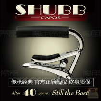 SHUBB Sharp Chamber Classical Guitar Classical Guitar Transfer Classical Guitar Classical Guitar Classical Chamber Classical Different Classical Different Classical Guitar Modification