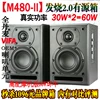 Товары от 风之声音响[HiFi之家]