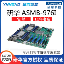 Advantech ASMB-976I 976T2 16 DDR4 3200MHz 4 Port Xeon third-generation dual-CPU