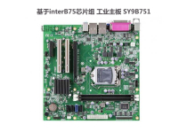 Taiwan industrial master SY9B751 B75 motherboard 1155 architecture I3 I5 I7CPU platform warranty two years