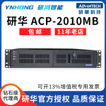 Research and development ACP-2010MB 2U upper shelves industrial computer IPC-610L ARK-3500P Research Motherboard A21 769
