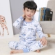 Bộ đồ chơi trẻ em Qiuyi Qiuku 100% Cotton bé gái Đồ lót bé trai Big Boy Boy Đồ ngủ Cotton đồ cho bé trai