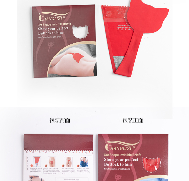 Thong nữ cảm giác ren đáy quần lót vô hình hình chữ U không có dấu vết băng lụa C-line quần cotton tập T nóng quần quan sip nam