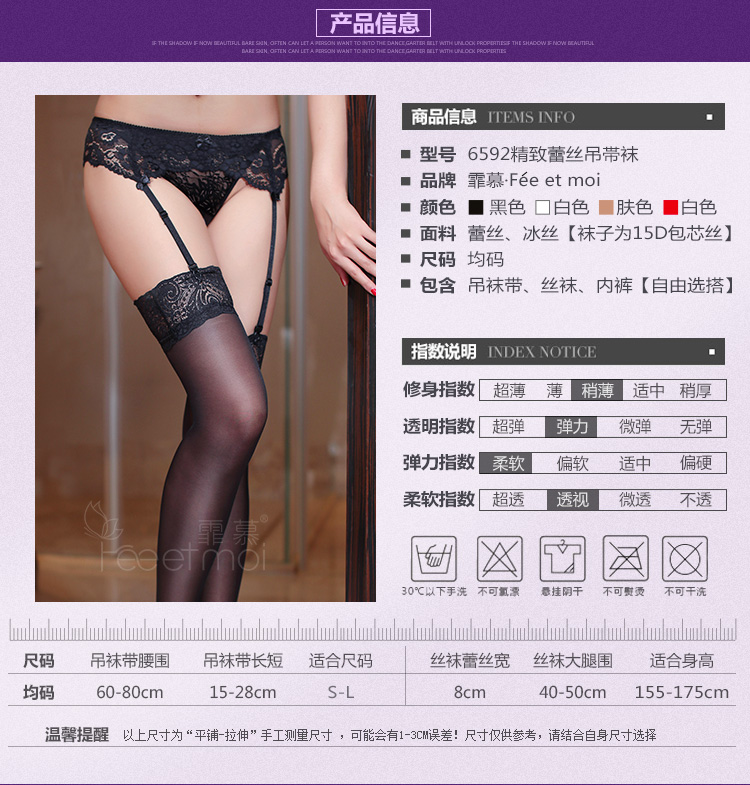 Sexy garter phù hợp với Nhật Bản sexy đen vớ lưới nữ non-slip garter ống dài vớ vớ cao