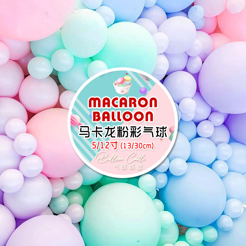 Mother's Day 5 12 inches macarons Balloons Color Thickening Round Latex Birthday Party Arrangement Decorations Photo