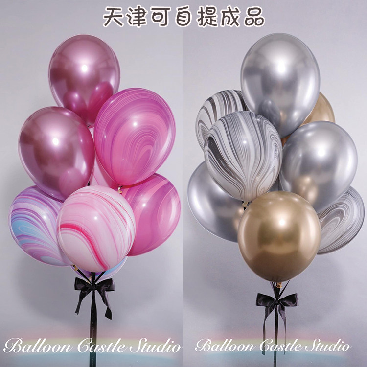 INS Metal Chrome Color Imported Balloon Bundle Birthday Blessings New Year Photo Finished Surprise Balloon Party