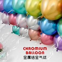 Mothers Festival 12 Inch Metal Color Thickening Homegrown Positive Round Balloon Wedding House Decoration Company Shop Window Arrangement