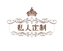 Custom models pay the freight