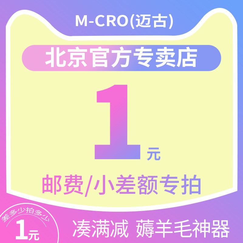 The cost of the cost of shipping postage supplement