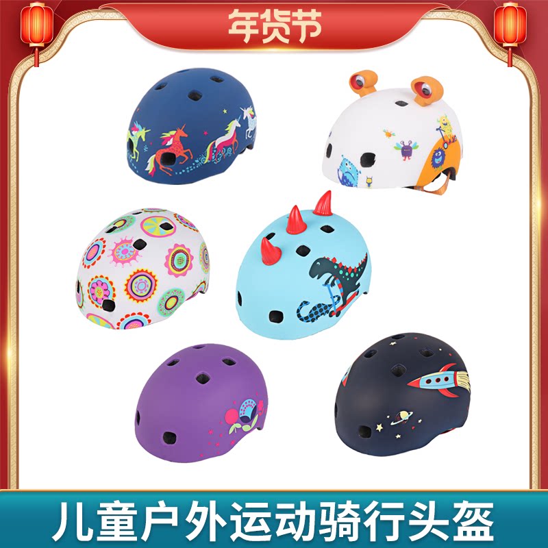 micro meigu scooter rice high children's helmet adjustable breathable wheels sliding balance car riding protective cover sets