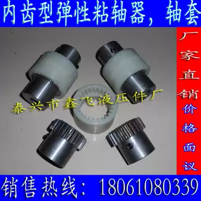 NL internal tooth-shaped elastic coupling 5 nylon sleeve 6 gear oil pump 7 Motor 7 connector accessories# number