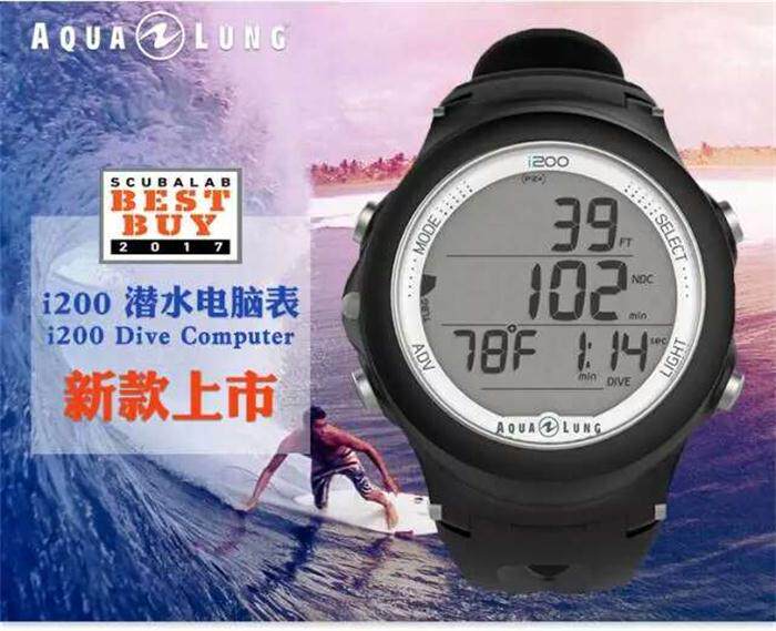 AQUALUNG I200 DIVING COMPUTER TABLE HIGH OXYGEN AIR FREE SUBDUCTION Self-changing battery