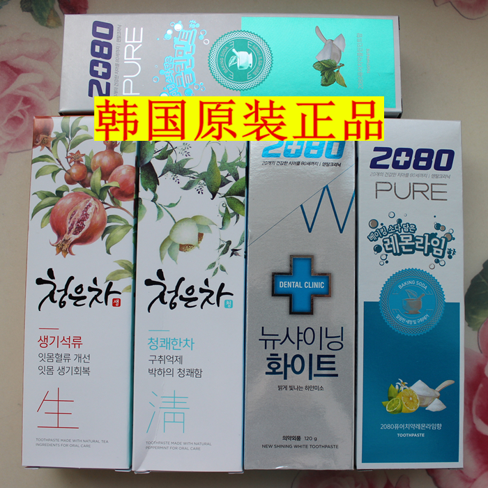 Korean original Aekyung 2080 toothpaste pomegranate jasmine toothpaste mint fresh breath Qingyin tea whitening