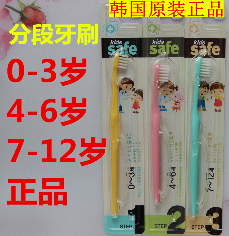 South Korea imported Xijie CJLION Lion King children's toothbrush baby 1-2-3-6-12 years old single price