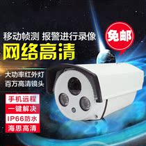 H 265 HD 1080P webcam 2 million surveillance digital camera Mobile phone remote infrared night vision