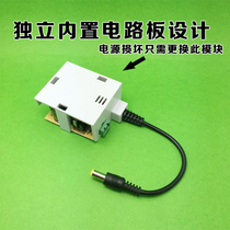Three-in-one bracket power board integrated bracket power supply 12V2A monitoring waterproof power supply