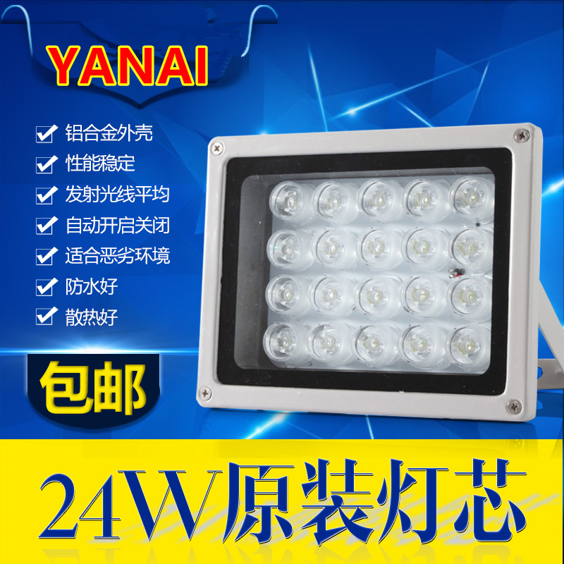 12V monitor Tonic Light light LED white light lamp 10W24W auxiliary light license plate 9 lamp 20 light camera tonic light lamp