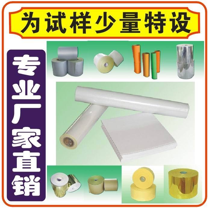 Various adhesive label paper such as transparent Akina silver laser surface subfaces for small trial