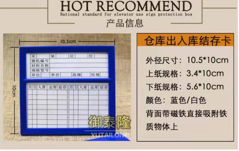 Strong magnetic card sleeves