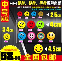 Middle Number smiley face Crying Face Stickers Colorful Round Smile Reward Label Stickers 500 RMB10  full