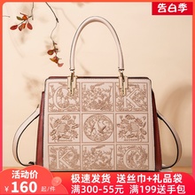 新中式国风刺绣女士包包女包新款气质手提包女大气妈妈包生日礼物