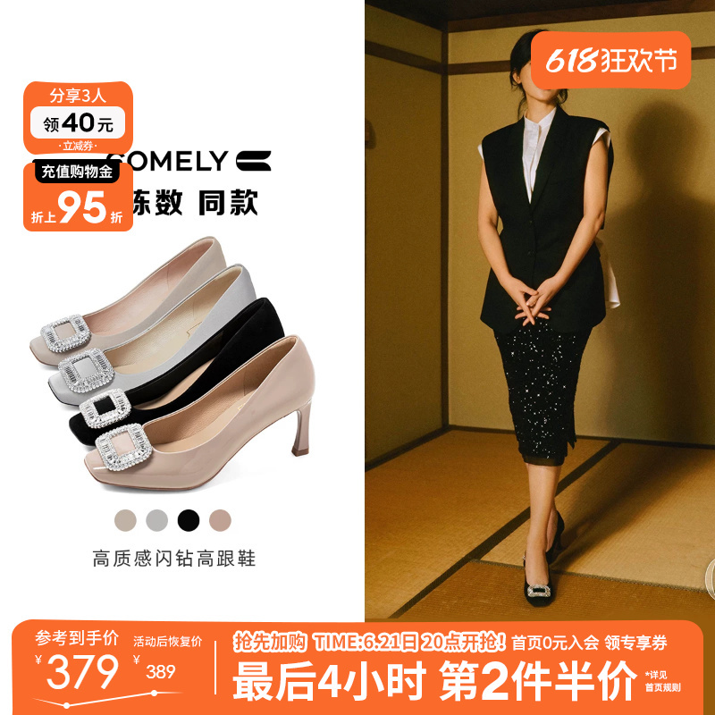 Celebrity-Inspired Kangli High Heels for Women, Rhinestone Square Buckle, Genuine Leather, Commuting Square Toe, French Fashion, Stiletto, Shallow Mouth Single Shoes