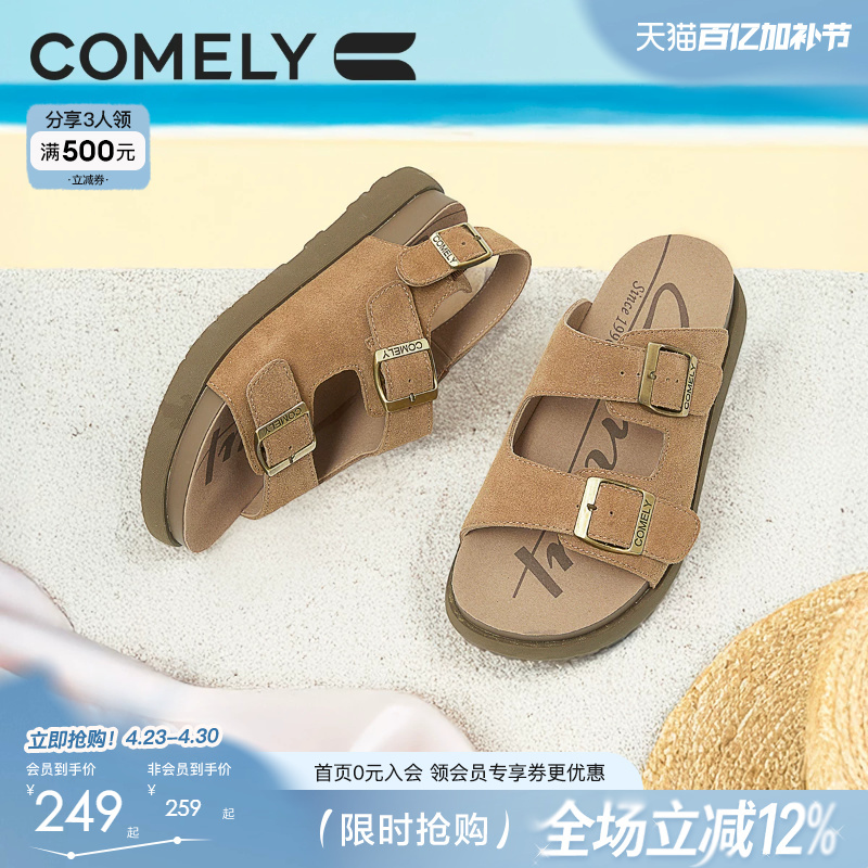 Kangli Genuine Leather Outdoor Slippers Birkenstock Shoes for Women, New Summer Thick-Soled Fashionable Casual Sandals, Apricot-Colored Birkenstock Shoes