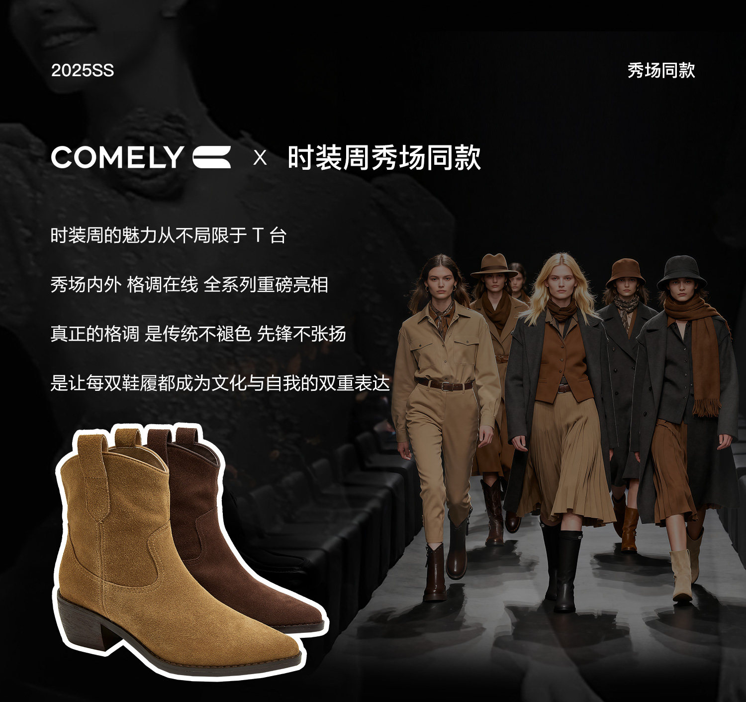 Западные Boots 康莉尖头西部牛仔靴女2025年冬季新款爆款美拉德棕色靴子粗跟短靴 Comely