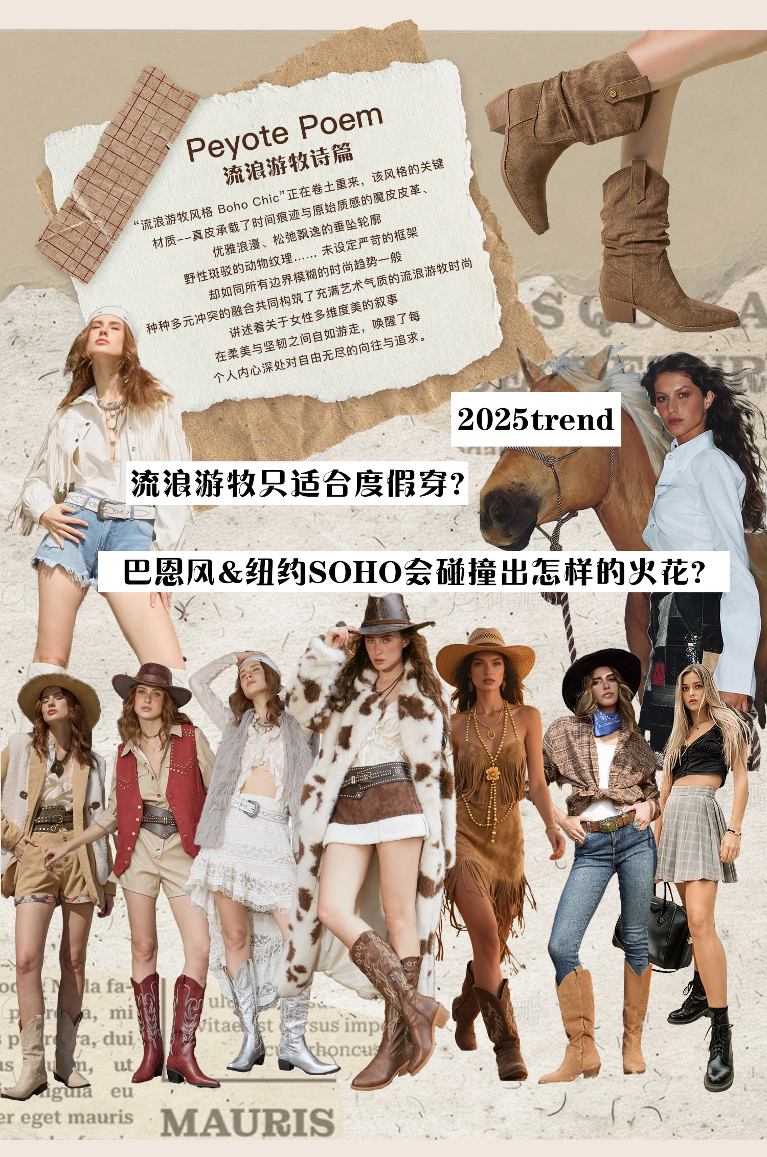 Западные Boots 康莉尖头西部牛仔靴女2025年冬季新款爆款美拉德棕色靴子粗跟短靴 Comely