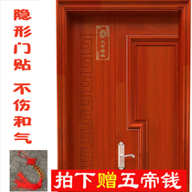 Resolve door-to-door invisible door stickers Mobile phone stickers Nafu lucky toilet to kitchen elevator Floor hanging transshipment Wangyun