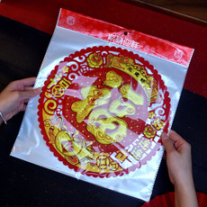 иероглиф "Счастье" 春字绒布窗花自带胶2026新年春节用品自粘福字玻璃墙贴元宝如意款