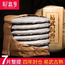 Xinyi No. 7 cakes have been lifted for four years and the warehouse has been closed for collection.