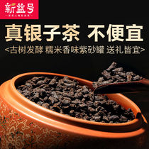 Glutinous fragrant broken silver 5 years tea fossil glutinous rice fragrance Puer tea cooked tea Xinyi tea gift box gift gift elder generation
