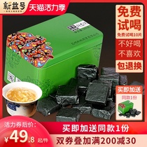 Buy 1 get 1 free A total of 500g Xinyi Early Spring Tea Raw Pu Ancient Tree square brick Puer raw tea Small Tuocha Flakes Flakes tea