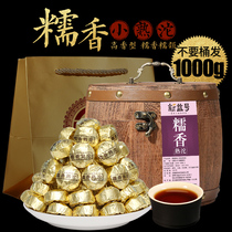 Xinyi No Yunnan Glutinous rice incense Puer tea Cooked tea Glutinous incense Puer small Tuocha Small grain tea Tuo Premium cooked Puer tea