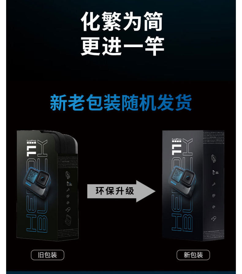 GoPro HERO11/12/10 движение камера дайвинг верховая езда Запись 5K видео Стабирная собака 11 путешествие живая 