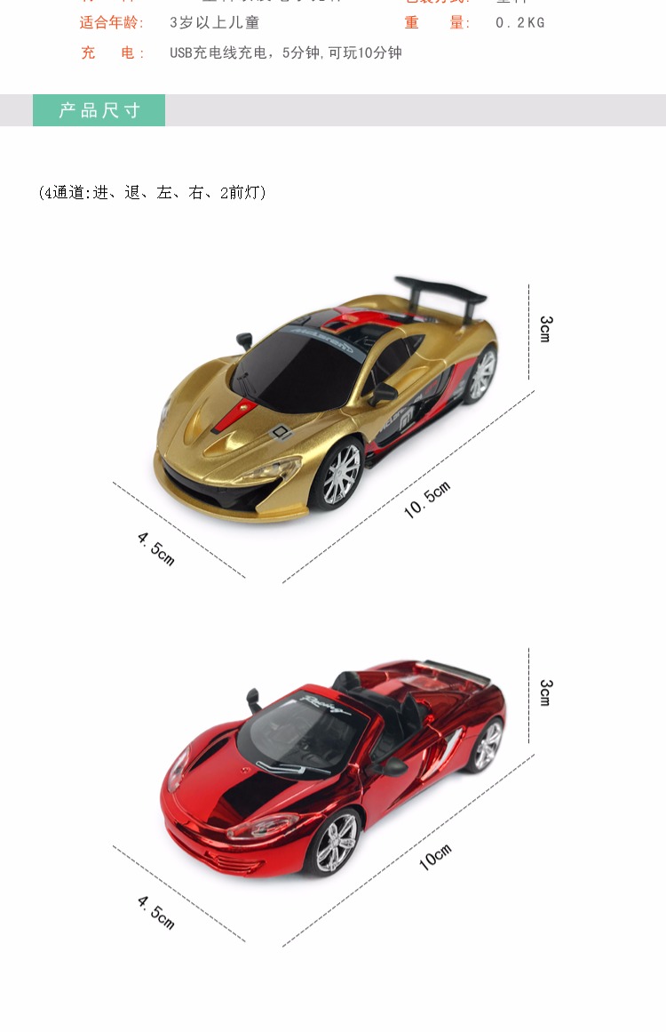 Xe siêu nhỏ điều khiển từ xa xe mini xe địa hình tốc độ cao sạc điều khiển từ xa đồ chơi trang điểm cho bé
