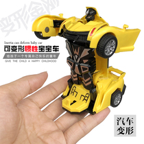 One key deformation inertial car car male treasure Lamborghini sports car 1-2-3-5-year-old boy toy car