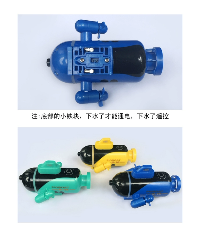 Giải trí gia súc siêu nhỏ mini sạc điều khiển từ xa tàu ngầm tốc độ sáng tạo thuyền chèo thuyền hạt nhân tàu ngầm nước đồ chơi điện thuyền xe đồ chơi em bé