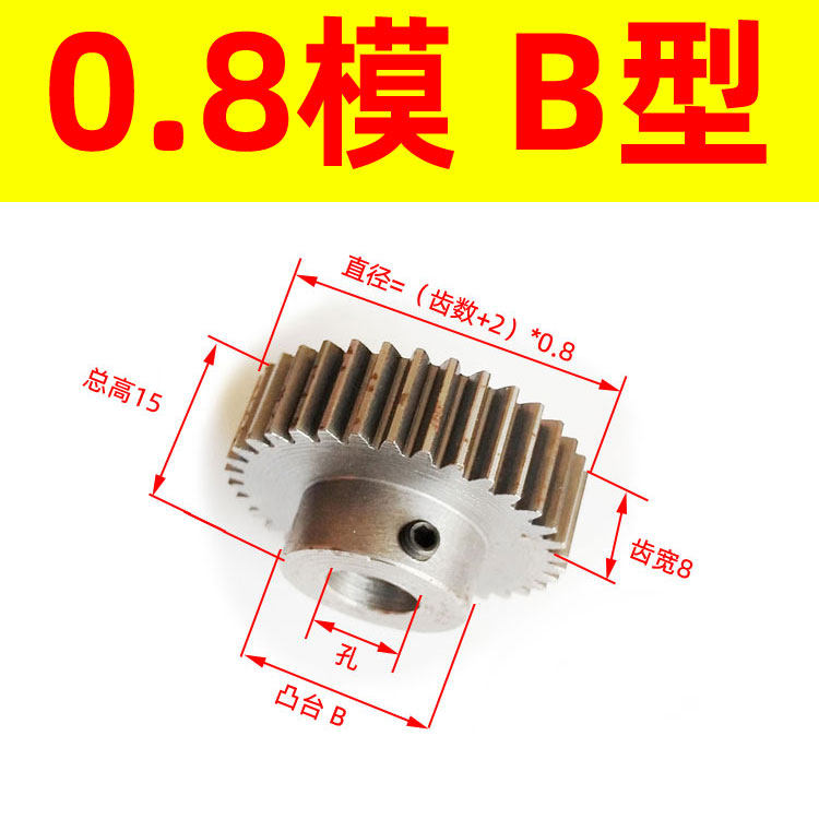 0.8 die 70T 80 89 hard 45# carbon steel cylindrical straight gear rack and pinion transmission accessories domestic standard parts 0 .8m